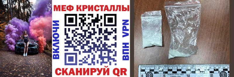Купить закладку A PVP  МЕФ  БУТИРАТ  КОКАИН  ГАШИШ  Тосно