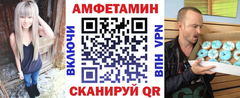 АМФЕТАМИН 97%  Купить закладки  Тосно 