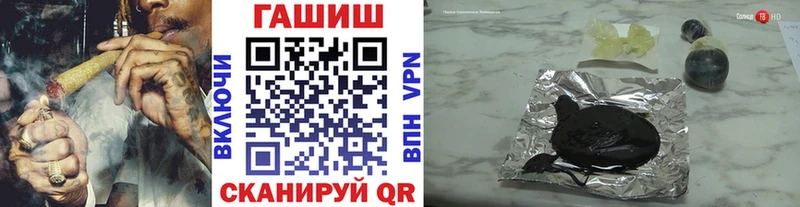 ГАШ индика сатива  Купить  Тосно 