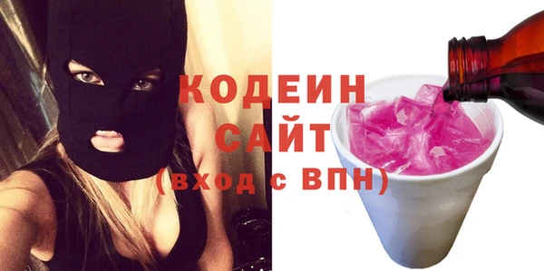 экстази Инсар