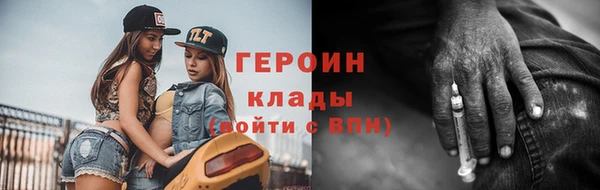 экстази Инсар