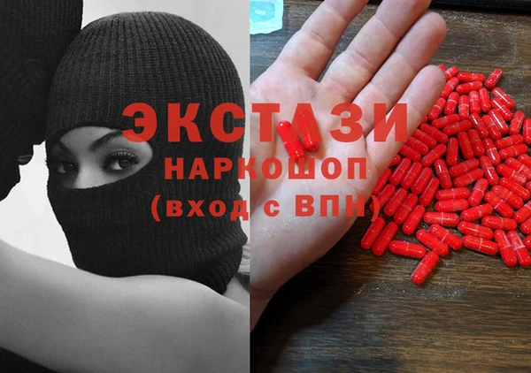 ПСИЛОЦИБИНОВЫЕ ГРИБЫ Иннополис
