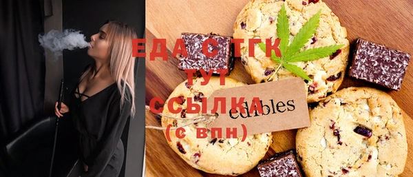 ПСИЛОЦИБИНОВЫЕ ГРИБЫ Иннополис
