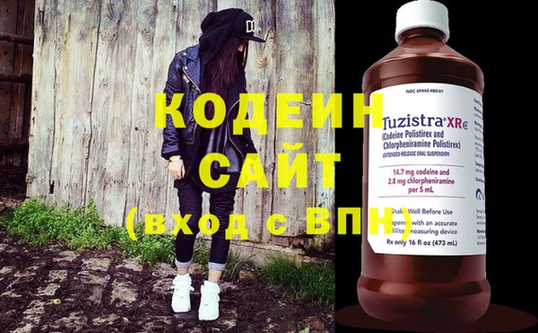 экстази Инсар