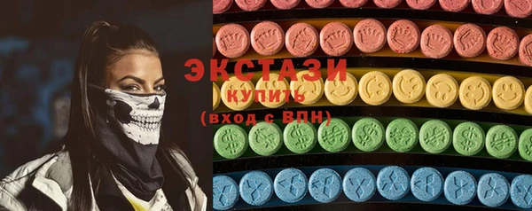 экстази Инсар