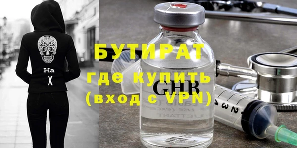 экстази Инсар