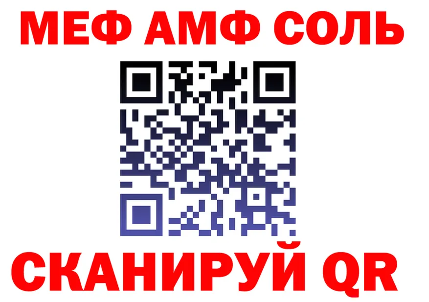 Альфа ПВП СК зеркало площадка блэк спрут Тосно