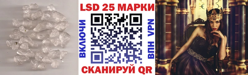 LSD-25 экстази кислота  Купить  Тосно 