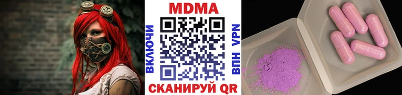 MDMA crystal  Купить где  Тосно 