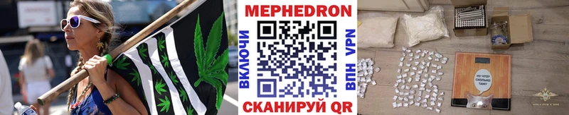 Мефедрон мука  Купить закладки  Тосно 