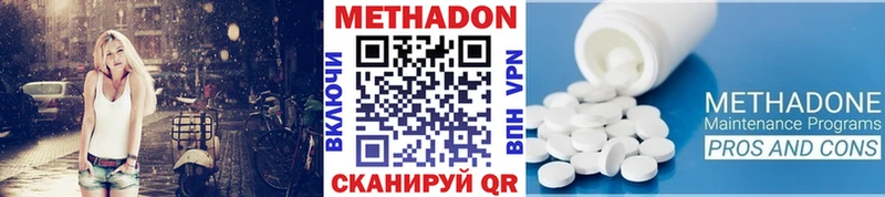 Купить  Тосно  Метадон белоснежный 
