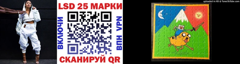 Марки 25I-NBOMe 1,8мг  Купить закладки  Тосно 